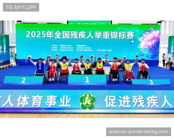 河北残疾人举重队9金收官，金牌数居19支参赛队之首